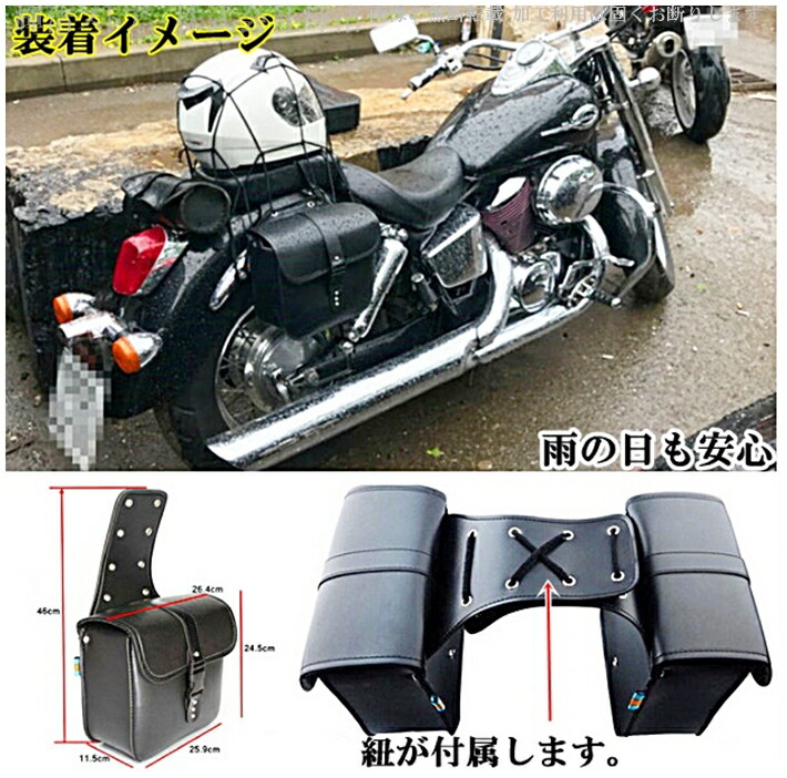 新登場 バイク マフラー 黒 ビラーゴ レブル W400 W800 SR400 ハーレー