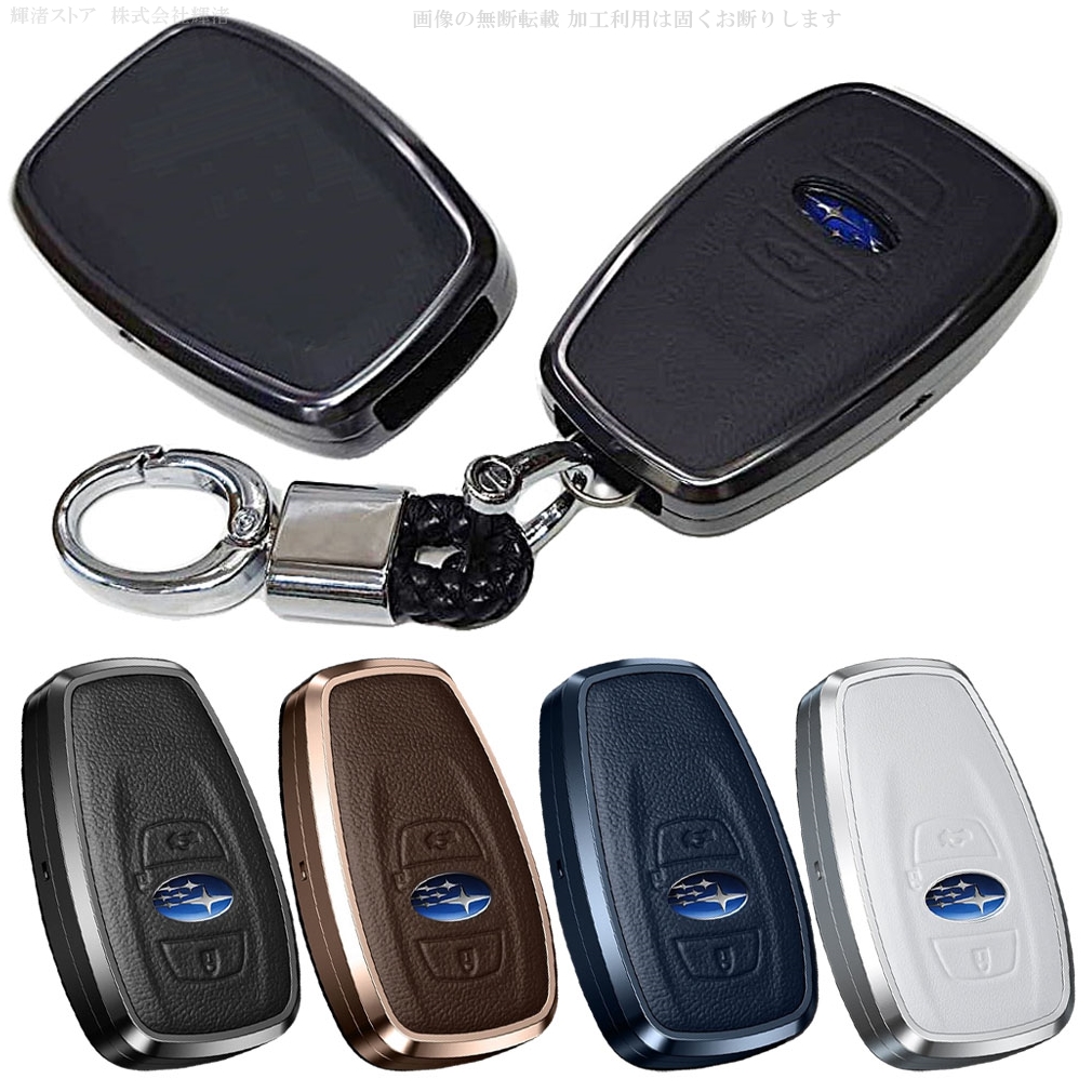 楽天市場】スバル キーケース スマートキーケース フォレスター