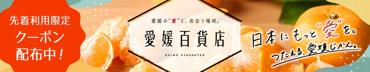チャンドラポメロ　20キロ箱込み 楽天市場】 柑橘専科 > 愛媛産チャンドラポメロ : きなはいや楽天市場店
