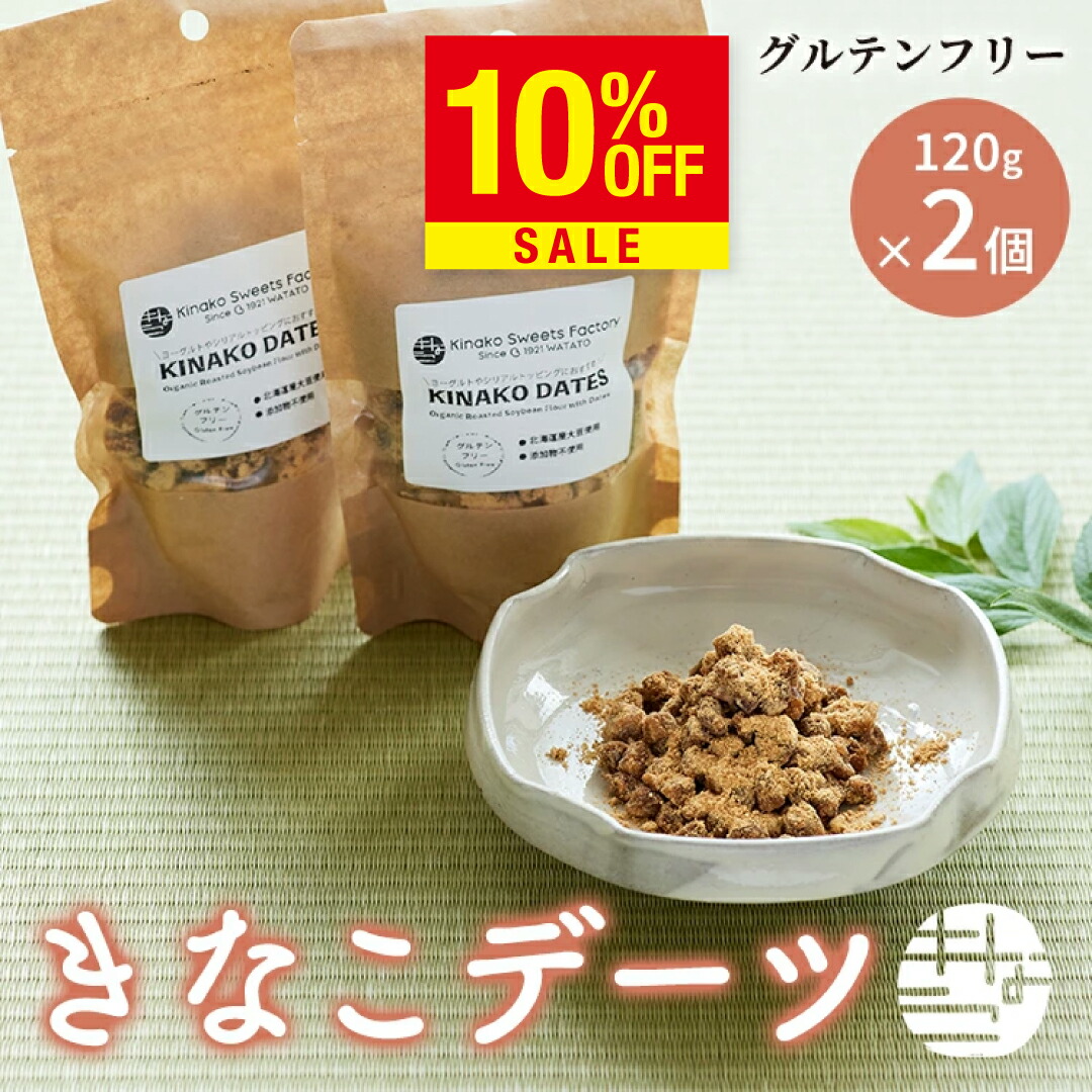 グミ プレッツェル 12 ギフト 詰め合わせ まとめ買い グミッツェル
