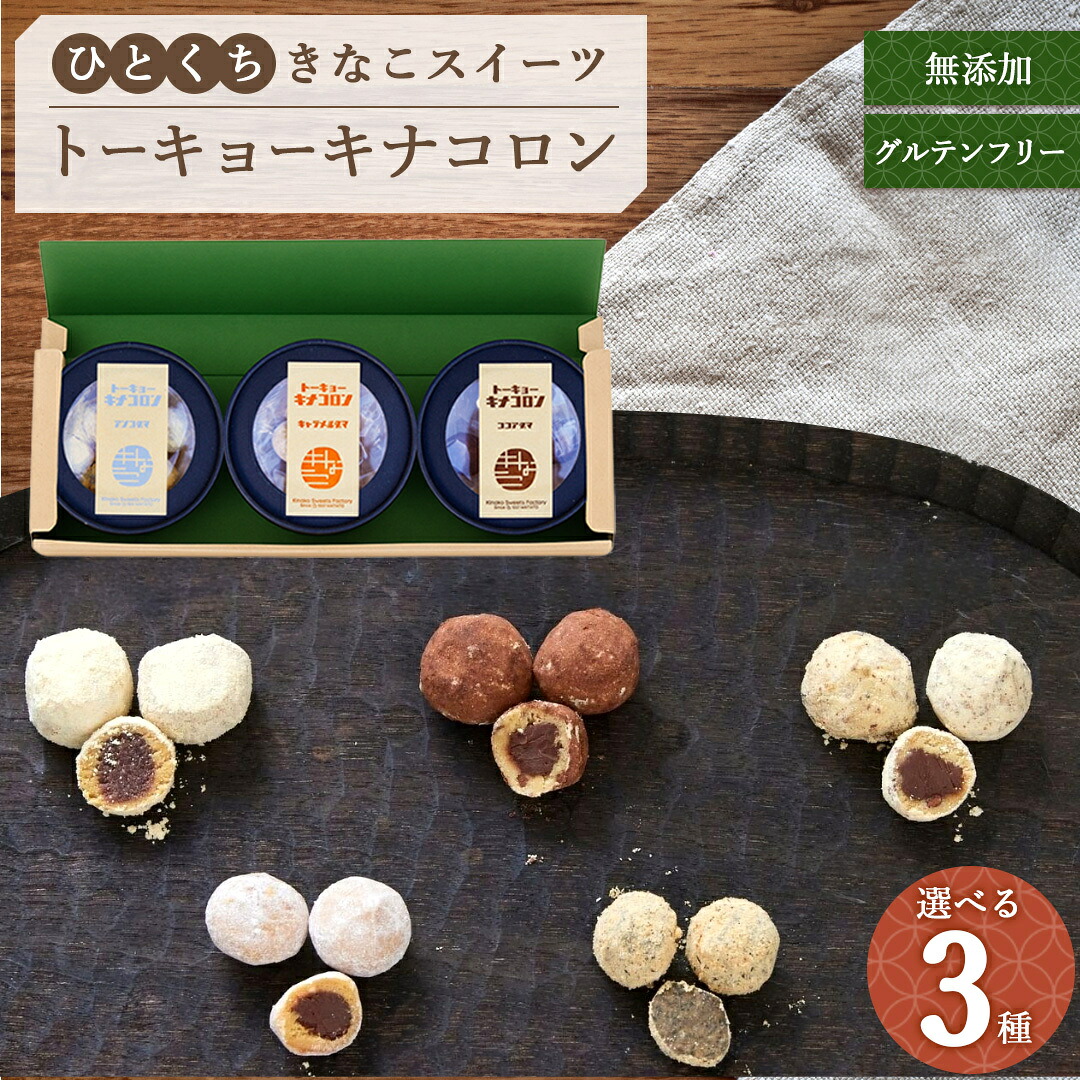 きなこ　kinako　グッズ　即購入不可 kinako – CRAZY RACCOON