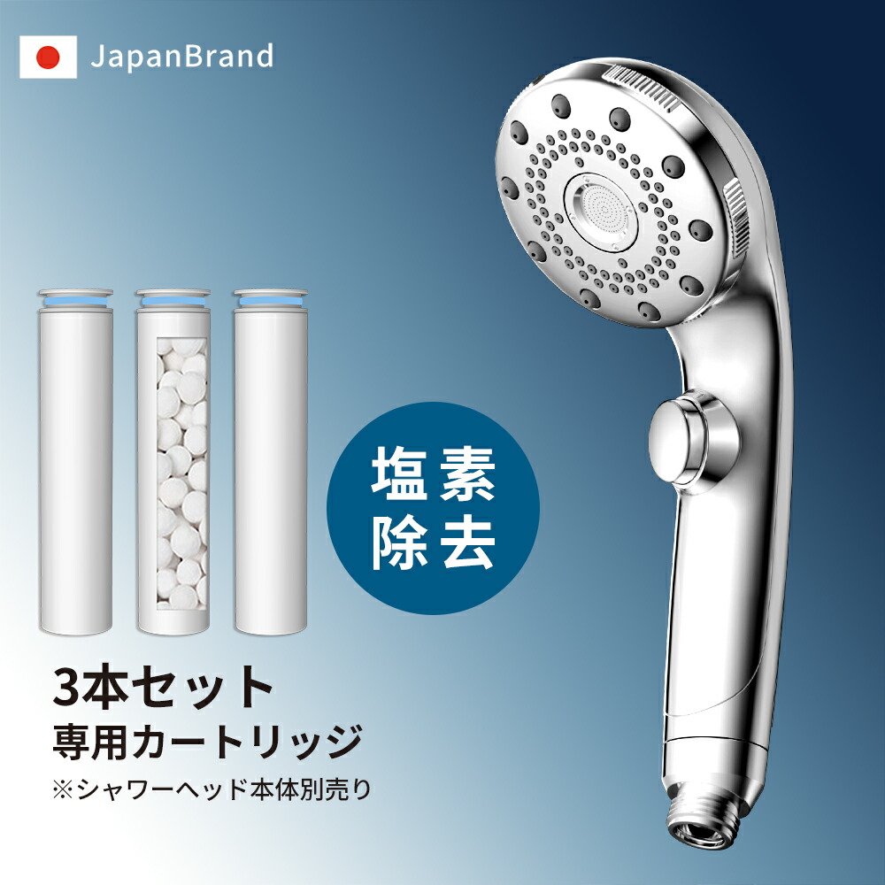 楽天市場】Noend オーガニックファインバブル 三層構造活性炭