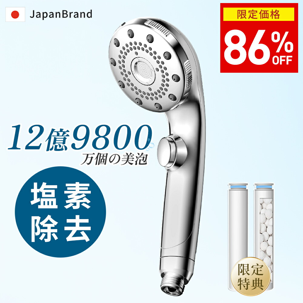 espiral シャワーヘッド 日本製 高性能　専用塩素除去カートリッジ×2 espiral シャワーヘッド専用 塩素除去カートリッジ（1本