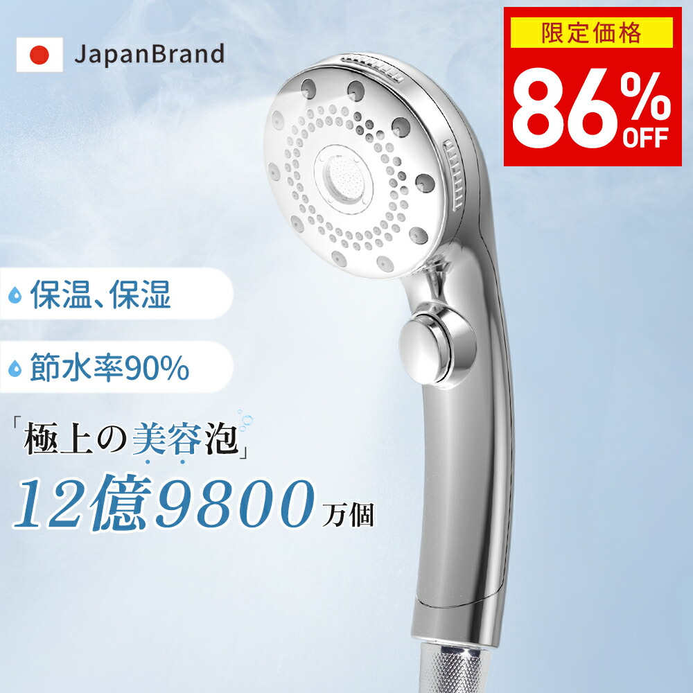 NoendOrganicFineBubble シャワーヘッド＋カートリッジ10本 楽天市場】＼楽天総合ランキング1位！5,000円OFFクーポン