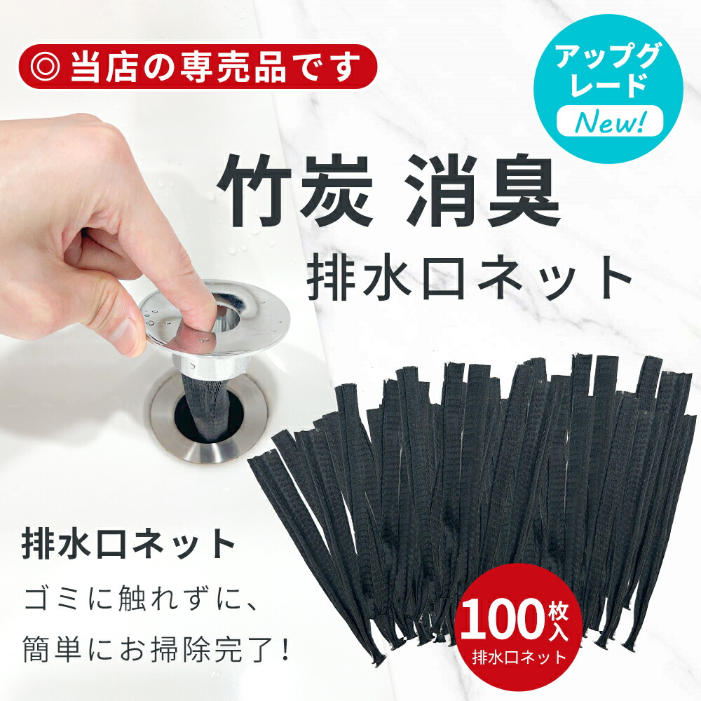 【お得な10本セット】Noend  シャワーヘッド カートリッジ 楽天市場】Noend オーガニックファインバブル 三層構造活性炭