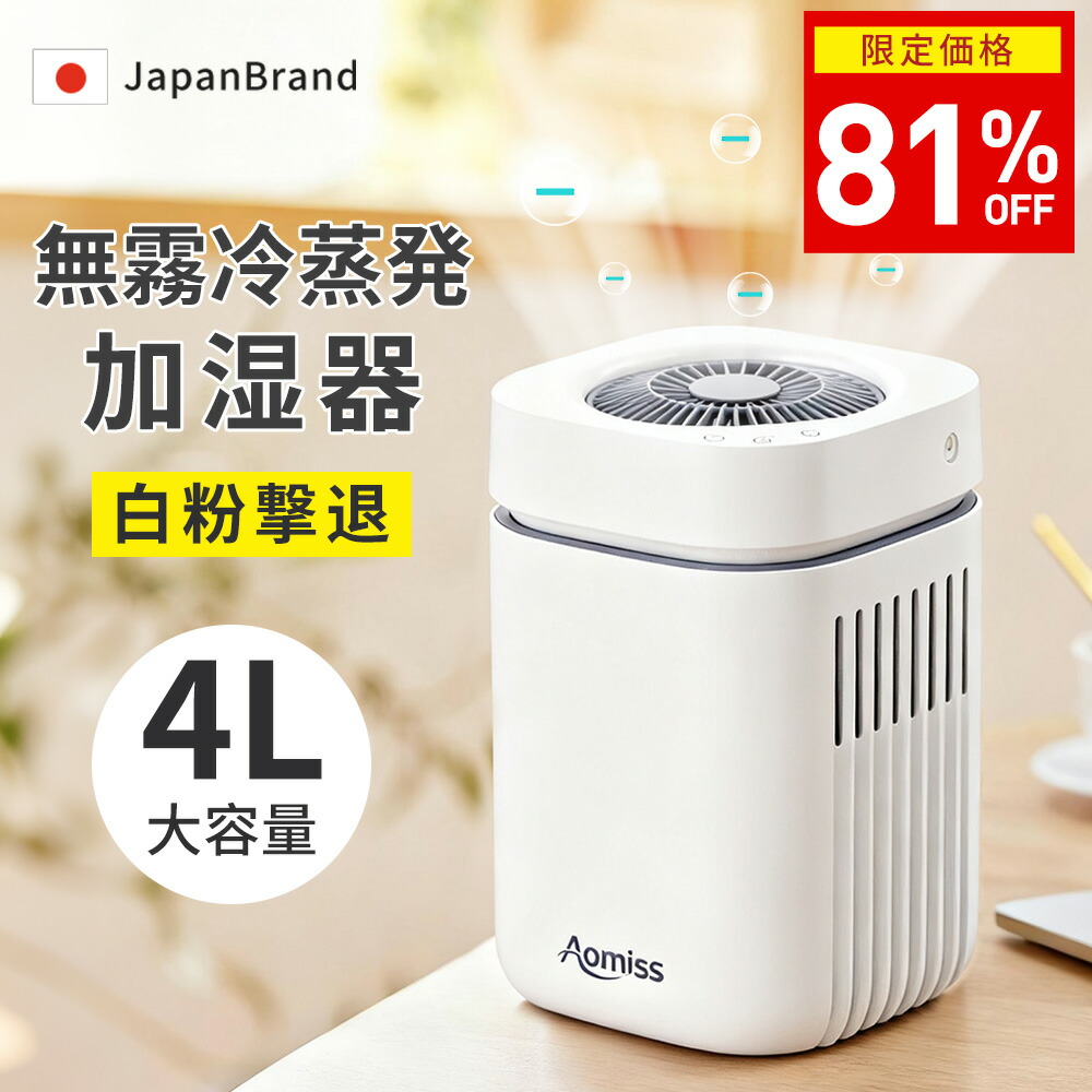 ディンプレックス DNK12WJ電気暖炉お洒落な電気暖房器具♪ヒーター