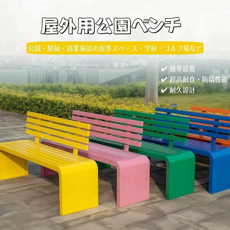 縁側 サビに強い ガーデンチェア グリーン アルミ 椅子 長椅子 幅100&times;奥行40&times;高さ45cm 屋外 ガーデンベンチ 屋外ベンチ｜きなこ商店