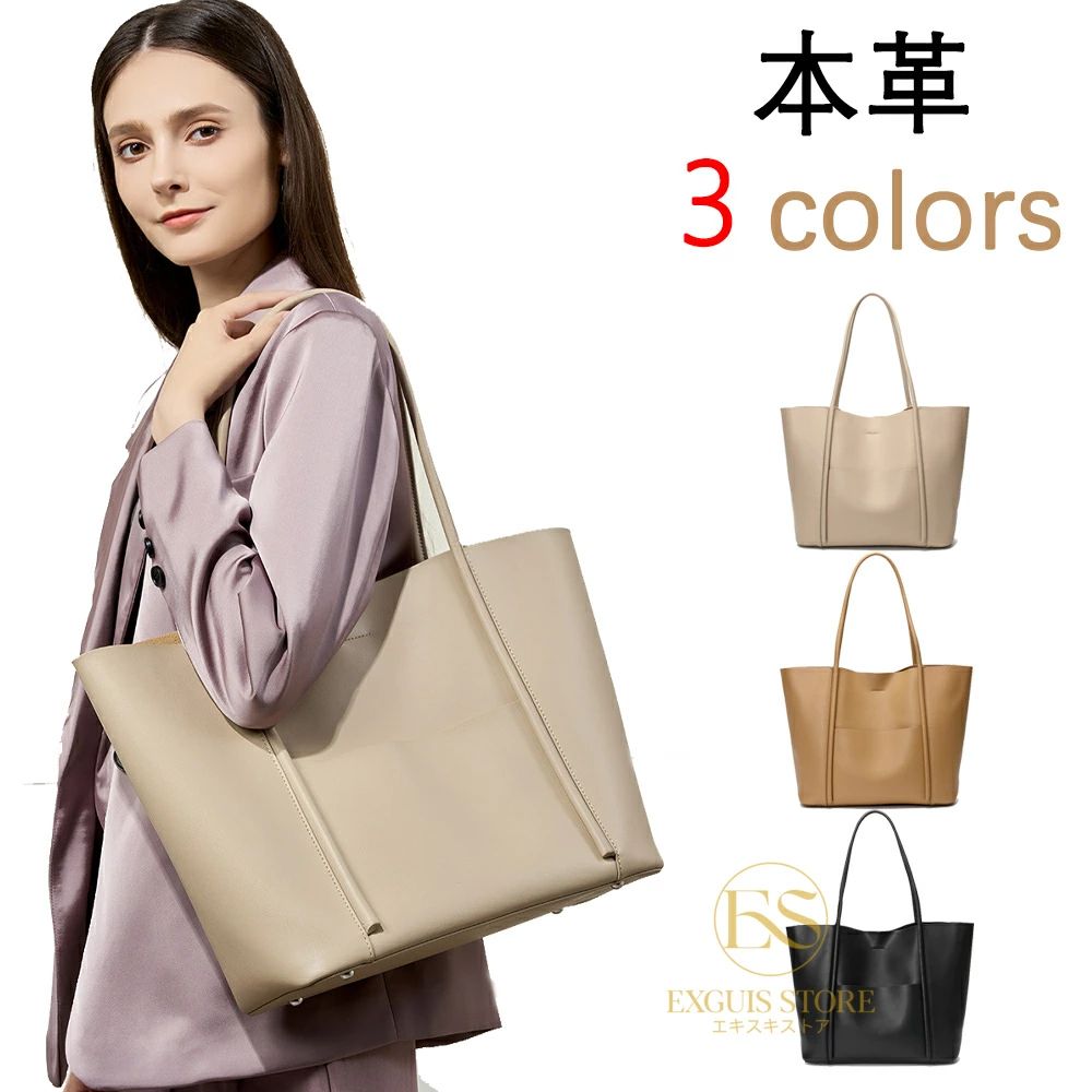 鞄 レザー 入学 本革 ママスーツバッグ ギフト 大人 軽量 プレゼント ボストンバッグ 卒業 レディース ブランド セレモニー大きめ トートバッグ 軽い牛革 ショルダーバッグ 女性 上品 大容量トートバッグ｜きなこ商店