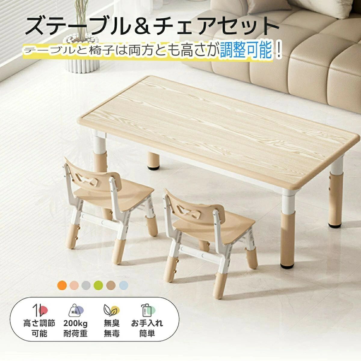 コンパクト ホワイト センターテーブル 7歳 軽量 子供 4歳 テーブル 収納 子供用 キ リビング キッズ ミニテーブル ナチュラル 子供部屋 キッズデスク 天然木 学習机 5歳 ローテーブル|きなこ商店