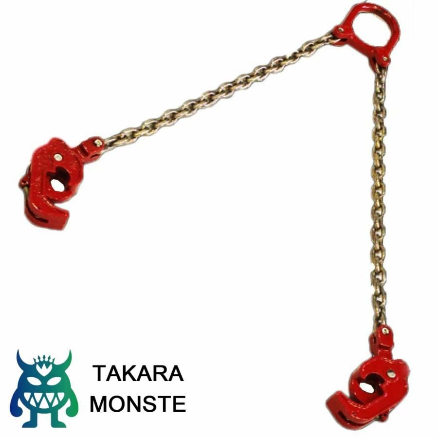 クレーン吊り具 ドラム缶用 強力ドラムリフター スリングチェーン 使用荷重｜きなこ商店