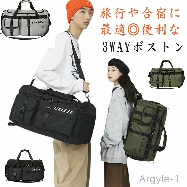 合宿 3way メンズ 男子 リュック レディース 【送料無料】女子 部活 大容量 ショルダーバッグ キャンプ 斜めがけバッグ 修学旅行 林間学校|きなこ商店