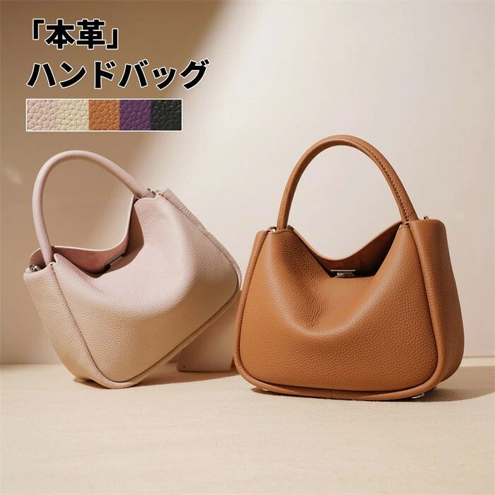 期間10バッグ本革レディース斜めがけ2wayミニハンドバッグショルダーバッグ小さめレザー軽量おしゃれワンマイル革牛革かわいい上品おしゃれきれいめ通勤旅行大人人気20代30代40代50代60代|きなこ商店