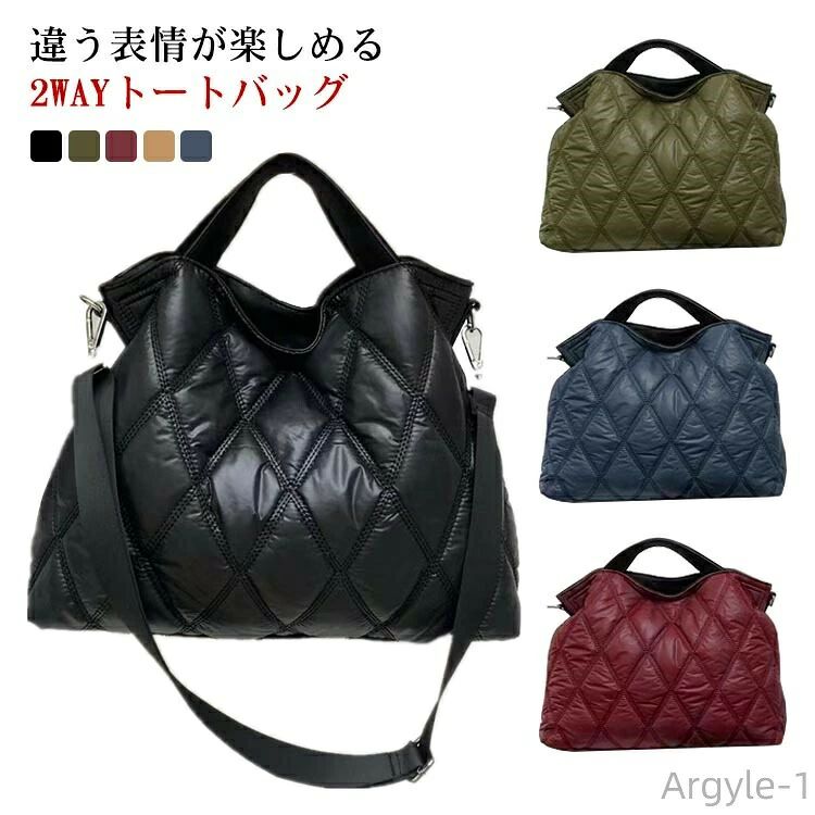 レディース 2way 鞄 柔らかい 【送料無料】トートバッグ キルティング 大容量 キルティングバッグ ショルダーバッグ 軽量 軽い おしゃれ｜きなこ商店