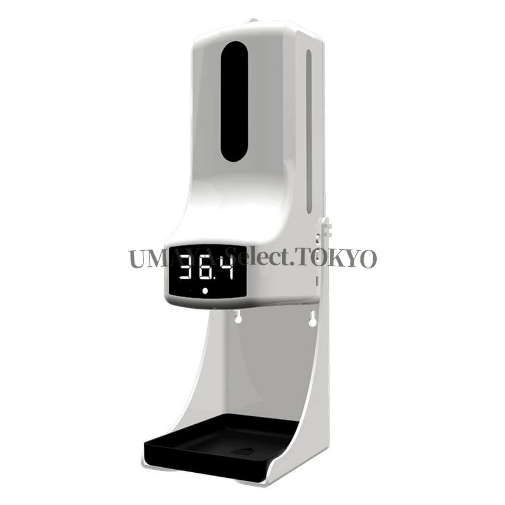 業務用耐久設計 高頻度使用対応 センサー式自動消毒噴霧器 1000ml大容量 タッチレス除菌デバイス 幼稚園学校銀行に最適 非接触衛生管理 プロ仕様ウイルス対策 壁掛け床置き両用｜きなこ商店