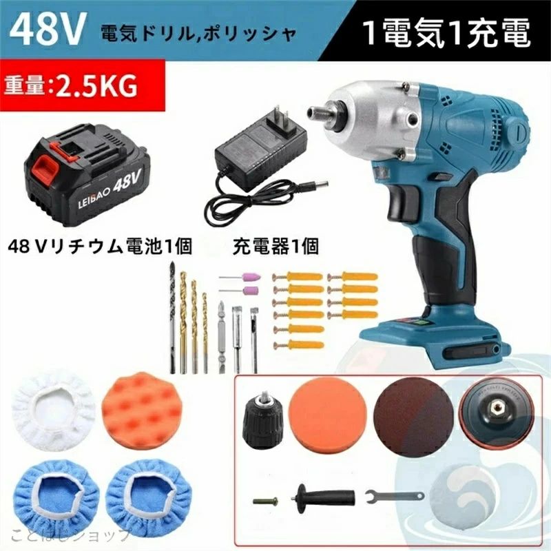 電動ポリッシャー 電動ドリルドライバー 充電式ポリッシャー 家庭用 キズ消し 傷消し平型スポンジ ポリッシャー 車磨き 研磨機 LEDライト 充電式ポリッシャー 2in1 コードレス ホイール磨き ポリッシング 仕上げ 車用 ホイール磨き 電動ドライバー 艶出し 軽量 研磨｜きなこ商店
