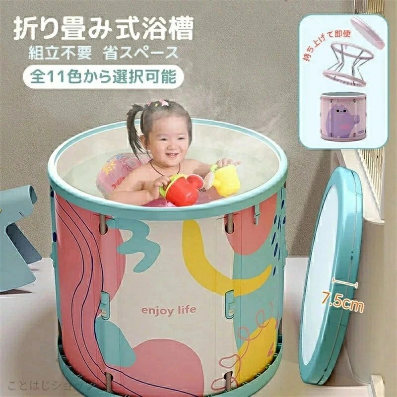 6重保温効果 環境に優しいバスタブバスルームスパ 省スペース バスタブ 厚手 設置が簡単 家庭用お風呂 コンパクト浴槽 折り畳み浴槽 ポータブルバスタブ 急速展開 組み立て取付不要 大人/子供家庭用浴槽 簡易風呂 環境保護素材 保温浴槽 半径70cm｜きなこ商店