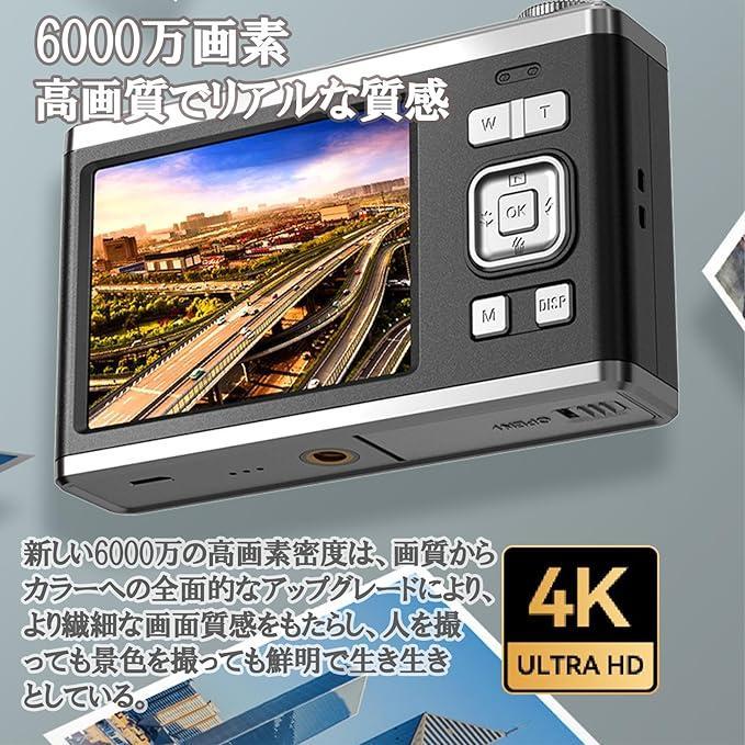動画 AF 6000w画素 撮影 デジタルカメラ オートフォーカス HD録画 コンパクトデジタルカメラ 軽量 16倍ズーム 伸縮レンズ 耐衝撃 防塵 美顔撮影 小型 高画質 オート防水 4K キ オートフォーカス|きなこ商店
