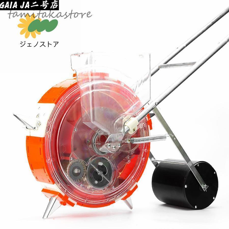 播種機 種まき機 手動種まき機 野菜播種機 手動プッシュ ステンレススチール製 ハンドル付き 調整可能な植物間隔 大豆ピーナッツ トウモ|きなこ商店
