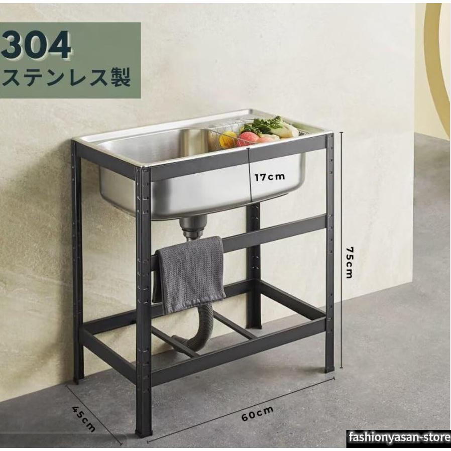 ガーデンシンク キッチン用流し台 ステンレス製 長さ60&times;幅45&times;高さ75cm 高さ調節可能 水が飛散しにくい 簡易シンク 屋外 屋外作業 工具｜きなこ商店