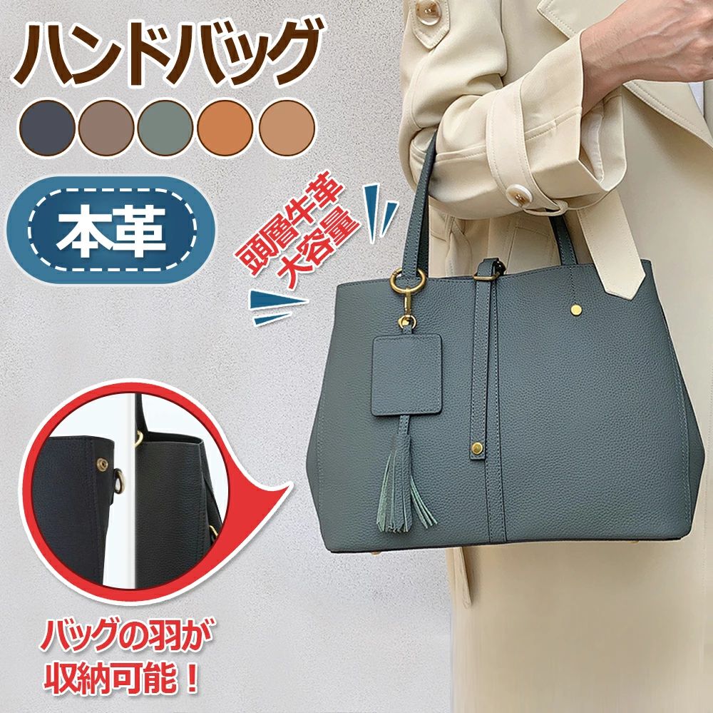 動画あり 3WAY 入学式バッグ フォーマルバッグ 頭層牛革 牛本革 ハンドバッグ 卒業式バッグ バッグの羽を収納可能｜きなこ商店