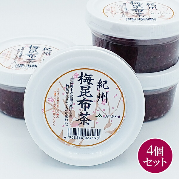 楽天市場】送料無料 ご家庭用 紀州産小梅干 しそ漬小梅（塩分13