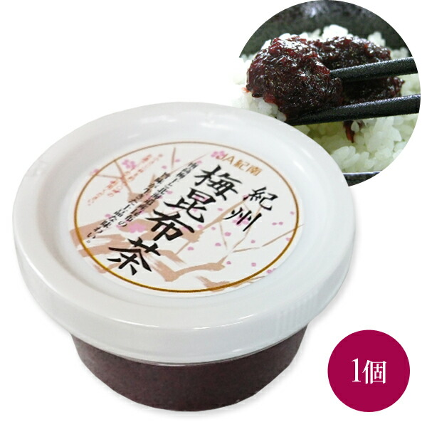 楽天市場】送料無料 ご家庭用 紀州産小梅干 しそ漬小梅（塩分13