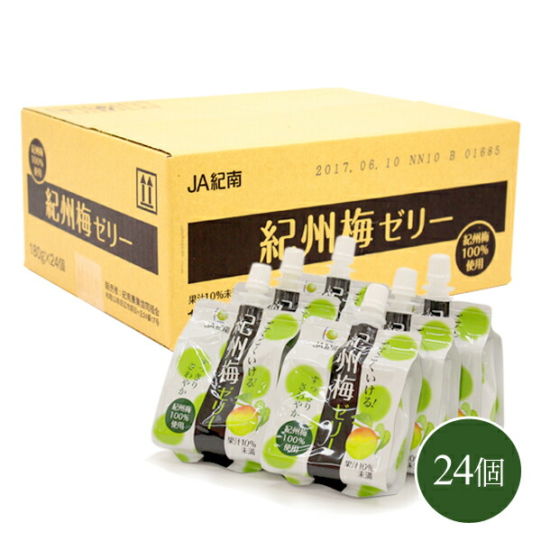 WEEKENDS ゼリーを食べる少年 Amazon.co.jp: 【60回分】おめでたサポート ベイビーグリーン