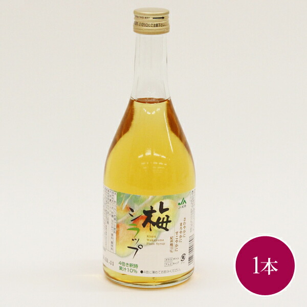 0615❄️クール便「冷凍紫小梅」4kg 青梅系　梅酒　シロップ用(梅干し不可) 0615❄️クール便「冷凍紫小梅」4kg 青梅系 梅酒 シロップ用