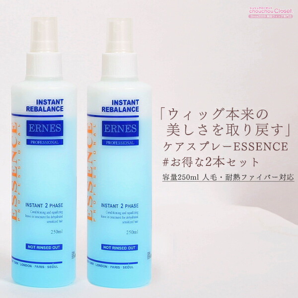 essencetop2p.jpg