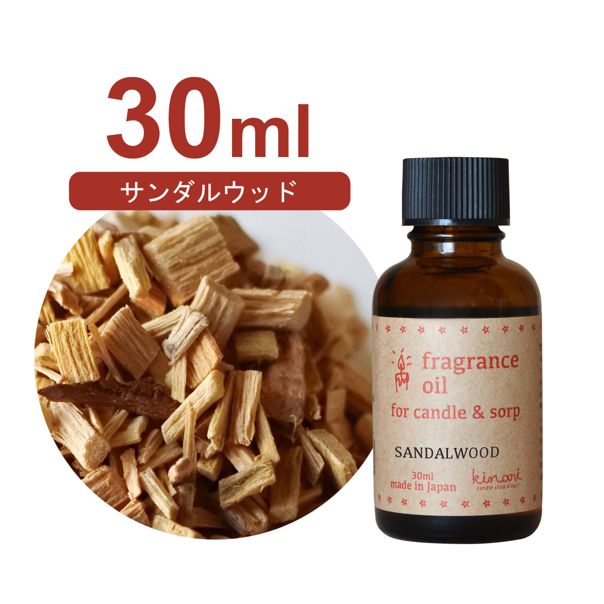 楽天市場】国産 アロマオイル プルメリア 100ml【 ソープ アロマ