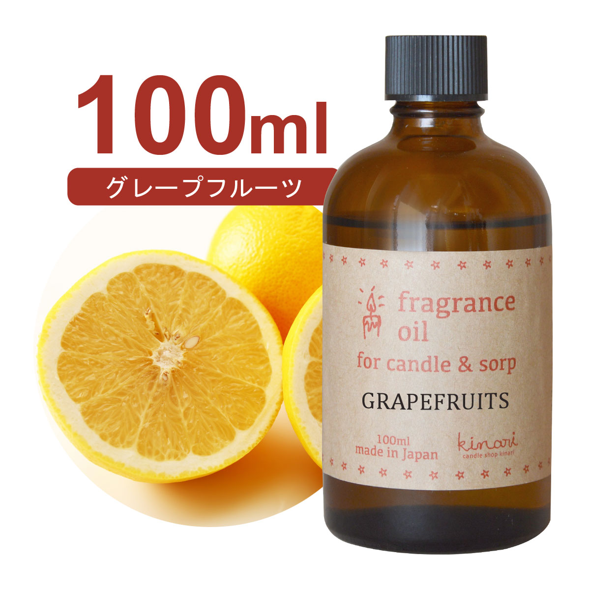 楽天市場】国産 アロマオイル プルメリア 100ml【 ソープ アロマ