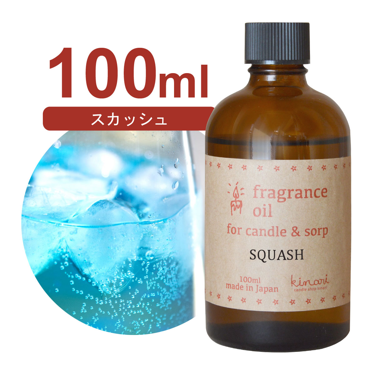 楽天市場】国産 アロマオイル プルメリア 100ml【 ソープ アロマ