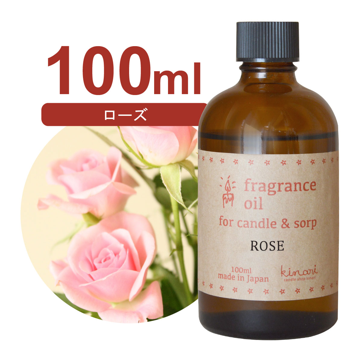 楽天市場】国産 アロマオイル プルメリア 100ml【 ソープ アロマ