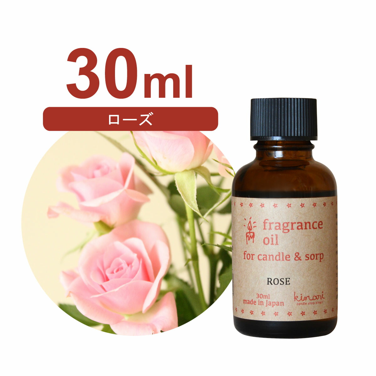 楽天市場】国産 アロマオイル プルメリア 100ml【 ソープ アロマ