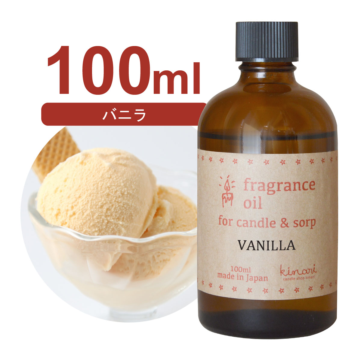 楽天市場】国産 アロマオイル プルメリア 100ml【 ソープ アロマ