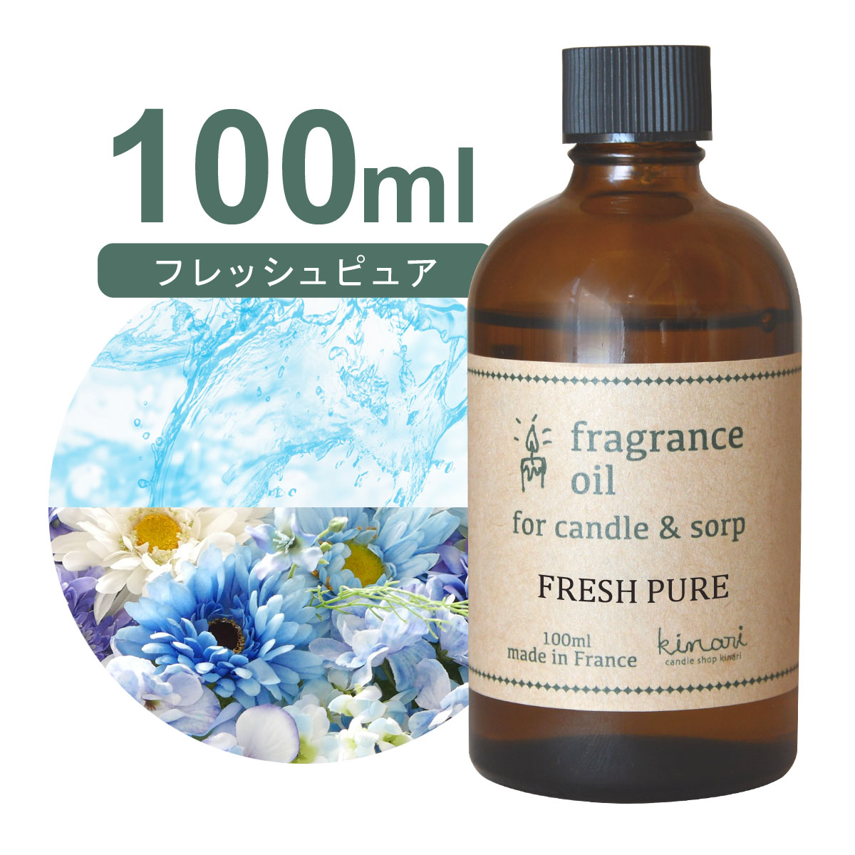 楽天市場】国産 アロマオイル プルメリア 100ml【 ソープ アロマ