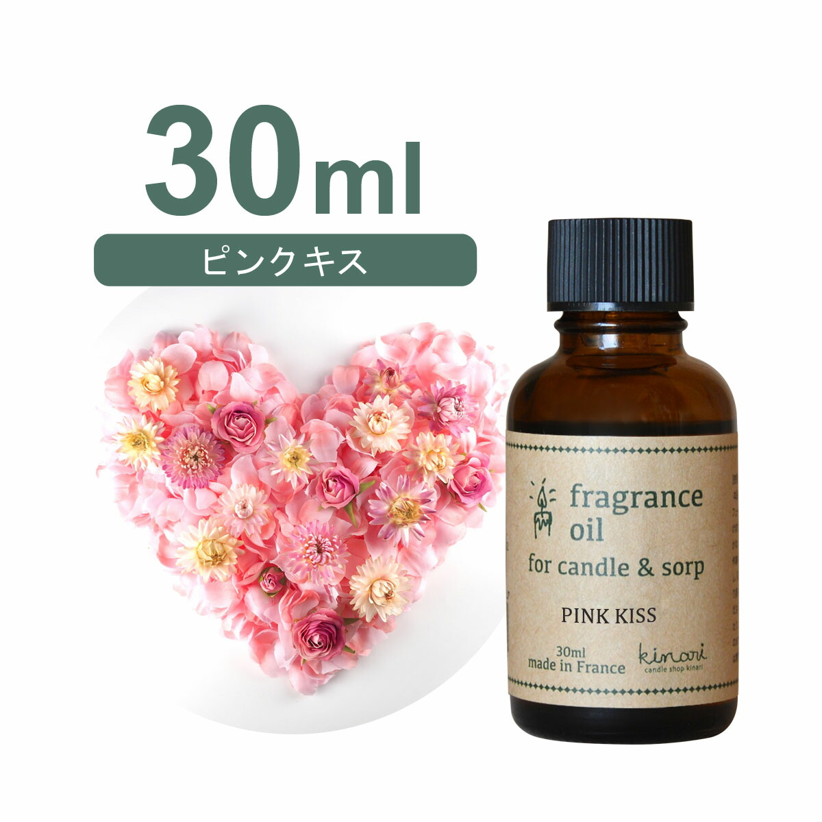 楽天市場】国産 アロマオイル プルメリア 30ml【 ソープ アロマ