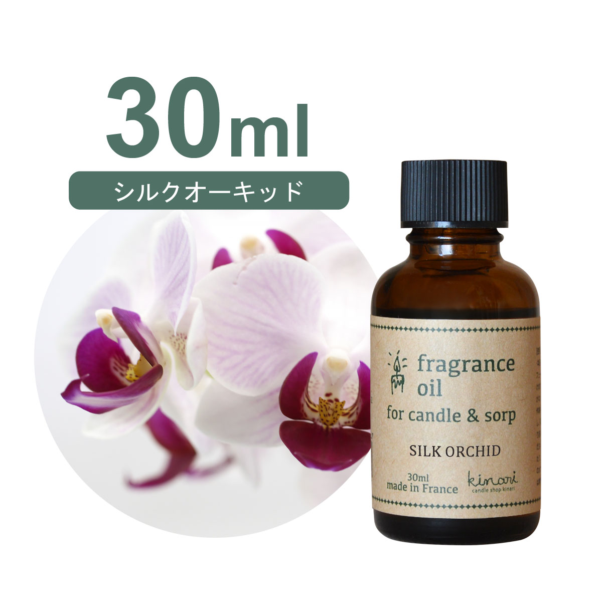 Amazon.co.jp: ハワイアン雑貨 芳香剤 アロマ ディフューザー