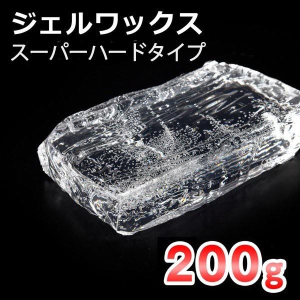 【最終棚卸半額】18560円相当→半額Gummywaxジェルキャンドル compass1726731984.jpg