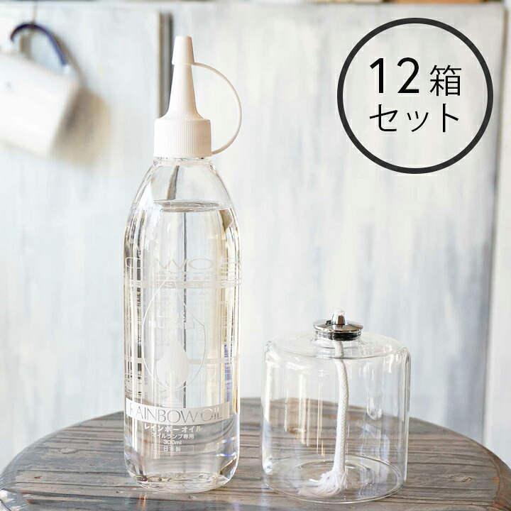 【12セット/まとめ買い】ハーバリウムランプ 制作用ランプ オイルセット 燃焼時間42時間タイプ φ7.2cm×H7.4cm 【 オイルランプ 容器 ハーバリウム ランプ キット オイル ランプオイル セット 材料 資材 用 専用 日本オイル工業 MURAEI ムラエ Lunax 】|ハンドクラフト材料 kinari