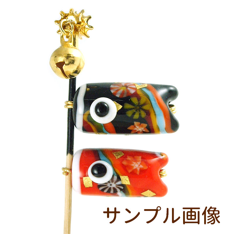 楽天市場 2点で180円offクーポン対象 真鯉 緋鯉 根付 鯉のぼり こいのぼり 携帯ストラップ 落下防止 おしゃれ かわいい ストラップ スマホ お守り とんぼ玉 根付 鈴 キーホルダー 雑貨 財布 こどもの日 初節句 雑貨 プチギフト 子供 贈り物 ガラス