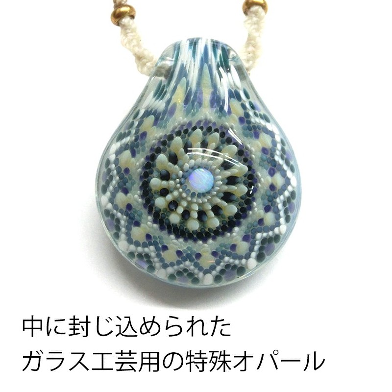 本物の Mandara Pendant ネックレス No 156進藤貴允氏作品 宇宙ガラス ペンダント オパール 星 惑星 Fucoa Cl