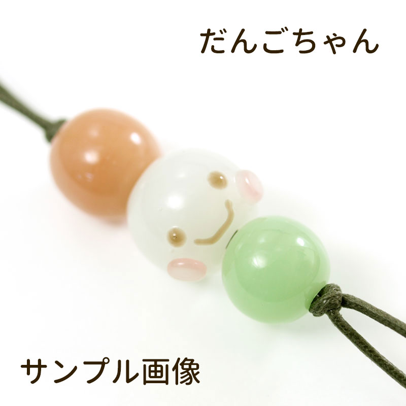 楽天市場 母の日早割10 Offクーポン てるてる ストラップ てるてる坊主 てるてるぼうず 厄除け お守り グッズ 携帯ストラップ 落下防止 おしゃれ かわいい トンボ玉 ストラップ スマホ 根付 鈴 キーホルダー 雑貨 財布 癒しグッズ 女性 ガラスアクセサリー