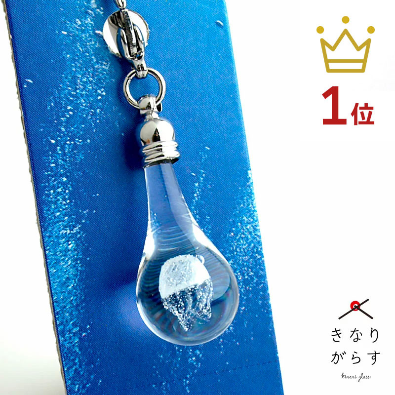 楽天市場】【2点で180円offクーポン対象!!】【【クラゲ mini チャーム
