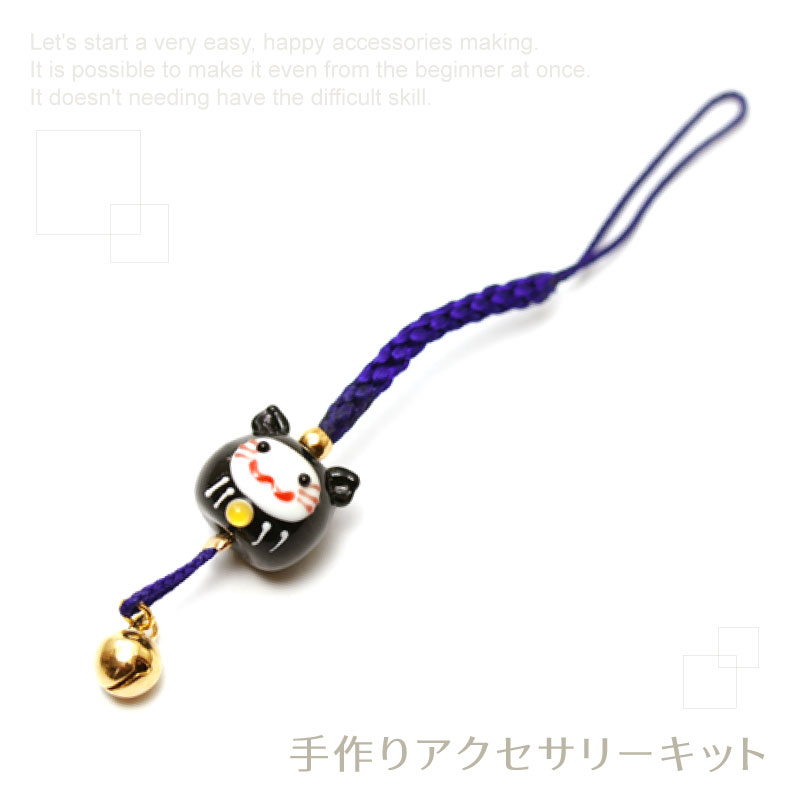 楽天市場 2点で180円offクーポン対象 Ck 71 72 豆 猫 ダルマ 根付 1000円以下 送料無料 おうち時間 手作りキット 子供 猫 雑貨 とんぼ玉 携帯ストラップ 落下防止 キーホルダー かわいい ダルマ ネコ 開運 厄除け お守り ストラップ スマホ 癒しグッズ 楽天市場 2点で180円offクーポン対象 Ck 71 72 豆 猫 ダルマ 根付 1000円以下 送料無料 おうち時間 手作りキット 子供 猫 雑貨 とんぼ玉 携帯ストラップ 落下防止 キーホルダー かわいい ダルマ ネコ 開運 厄除け お守り ストラップ スマホ 癒しグッズ