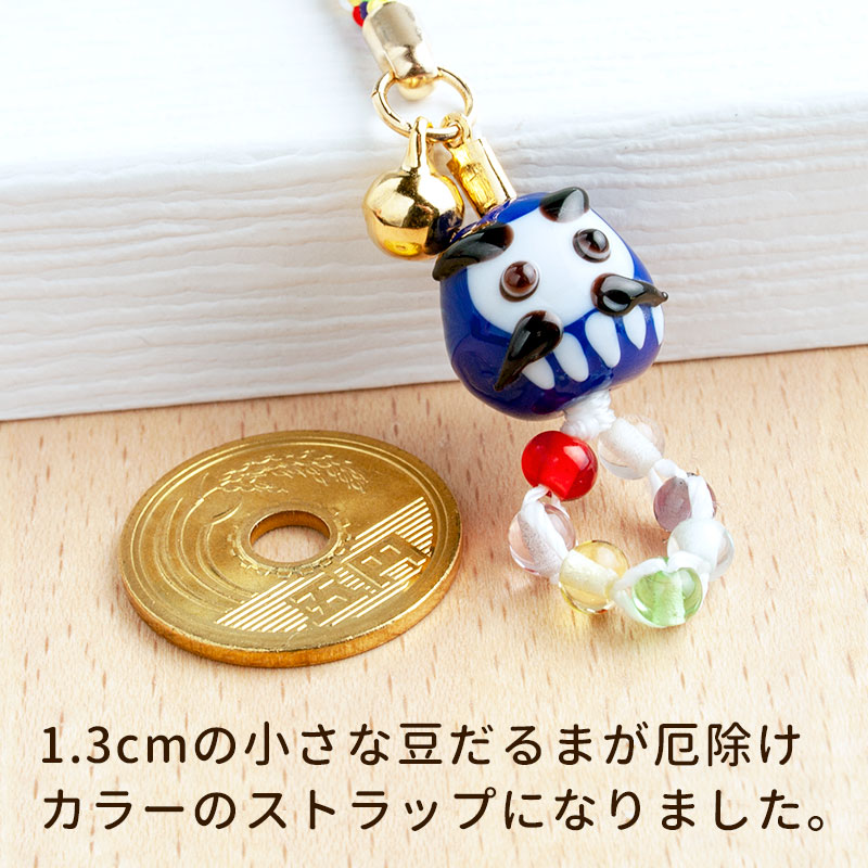 楽天市場 2点で180円offクーポン対象 厄除け 開運 豆 だるま 根付 買い回り 合格祈願 グッズ だるま 携帯ストラップ 落下防止 おしゃれ かわいい ストラップ スマホ お守り とんぼ玉 根付 鈴 キーホルダー ダルマ 商売繁盛 雑貨 財布 男性 癒しグッズ 買い