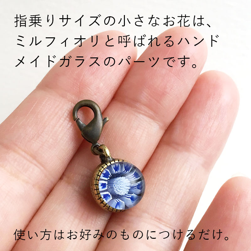 楽天市場 1 24 買い周り限定10 Off 選べる2個セット 花 しずく チャーム マスク チャーム ハンドメイド アクセサリー マスク飾り ワンポイント ピアス イヤリング グッズ 手作り おしゃれ かわいい 大人 とんぼ玉 ガラス玉 ガラスアクセサリー きなりがらす