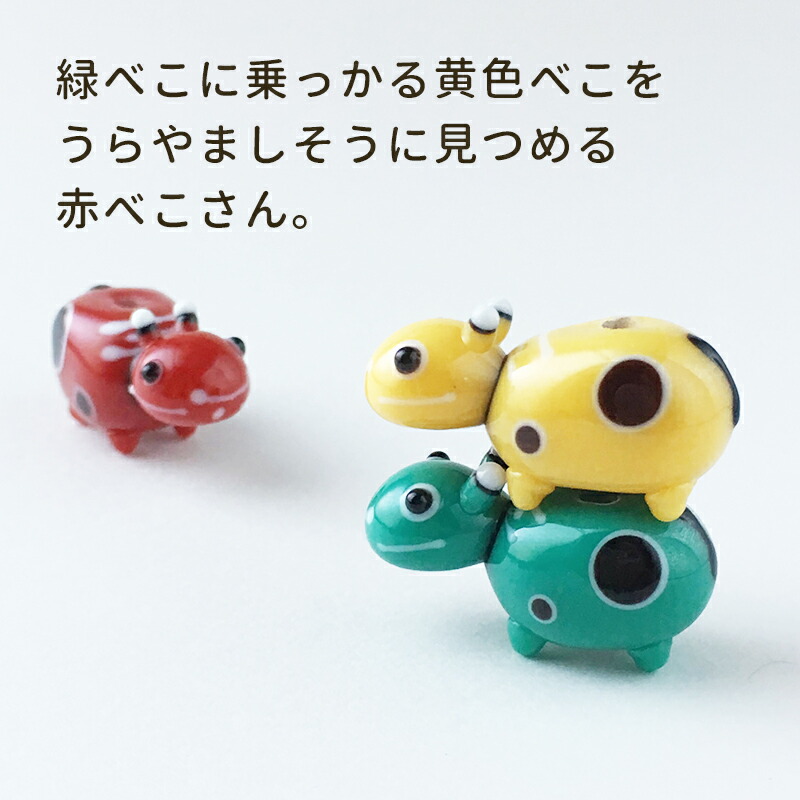 楽天市場 2点で180円offクーポン対象 赤黒べこ置物セット 牛 丑 置物 ガラス かわいい ガラス細工 干支 21 グッズ 雑貨 うし 赤べこ 厄除け 七色 とんぼ玉 動物 ハンドメイド お守り 会津張子 開運 おしゃれ ガラスアクセサリー きなりがらす