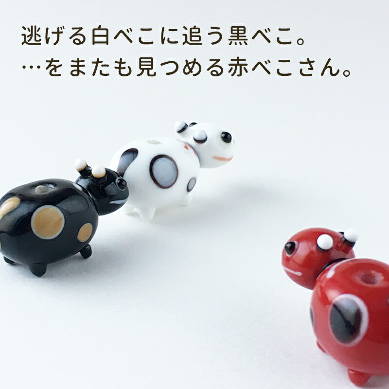 楽天市場 2点で180円offクーポン対象 赤黒べこ置物セット 牛 丑 置物 ガラス かわいい ガラス細工 干支 21 グッズ 雑貨 うし 赤べこ 厄除け 七色 とんぼ玉 動物 ハンドメイド お守り 会津張子 開運 おしゃれ ガラスアクセサリー きなりがらす