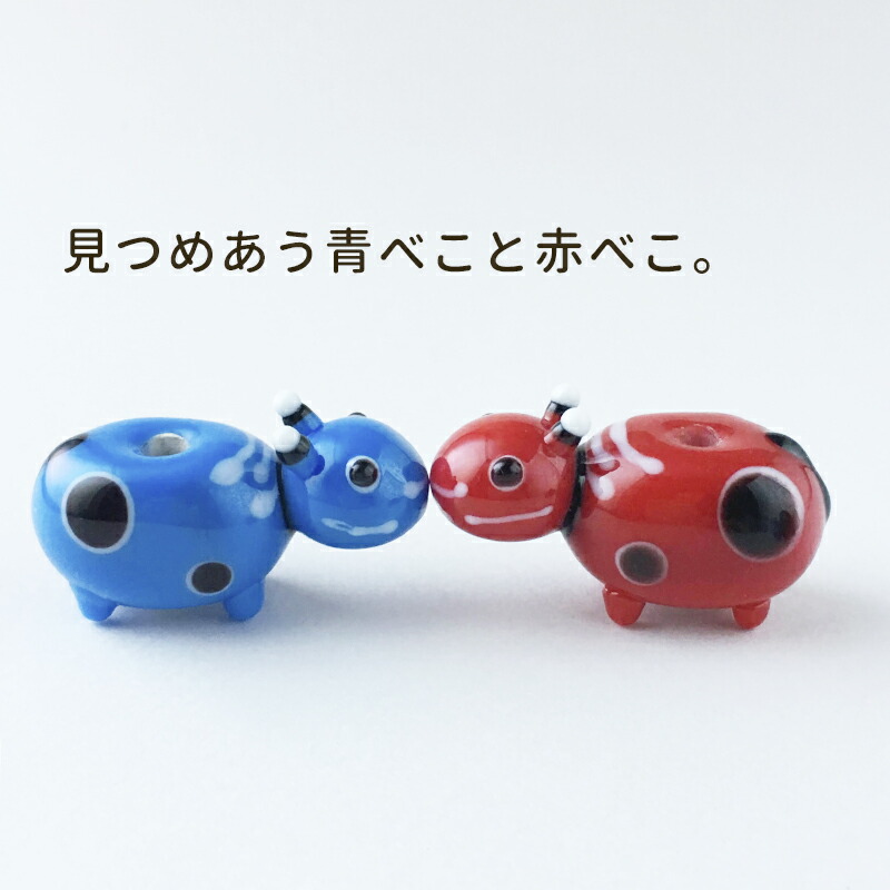 楽天市場 Sale10 Off 2日間限定クーポン べこ玉 買い回り ガラス細工 干支 21 赤べこ 厄除け 七色 とんぼ玉 ビーズ ガラスビーズ 動物 ガラス玉 ハンドメイド 材料 初心者 おしゃれ お守り かわいい 癒しグッズ 雑貨 牛 会津張子 開運 商用利用可